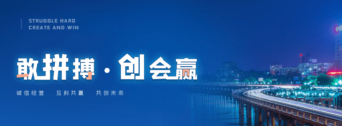 承德村口石牌坊